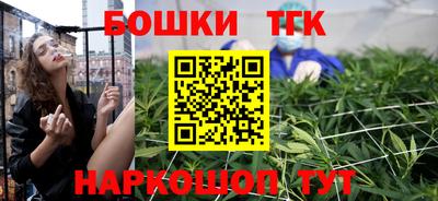 каннабис Будённовск
