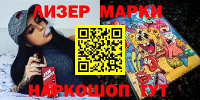 индика Бийск