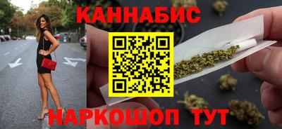 каннабис Будённовск