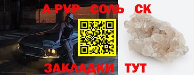 экстази Бузулук