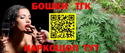 каннабис Будённовск