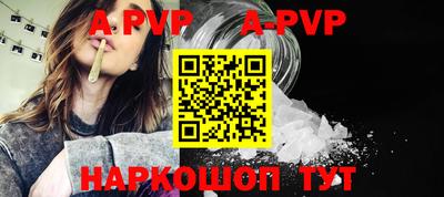 индика Бийск