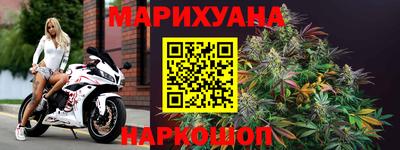 каннабис Будённовск