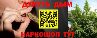 каннабис Будённовск