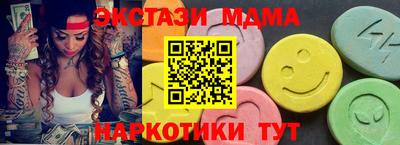 экстази Бузулук