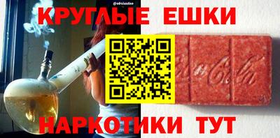 экстази Бузулук