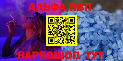 индика Бийск