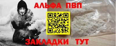 индика Бийск