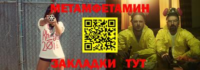 индика Бийск