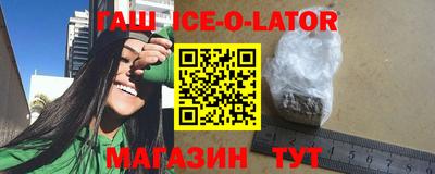 индика Бийск