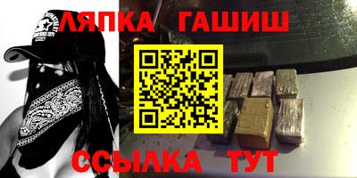 индика Бийск