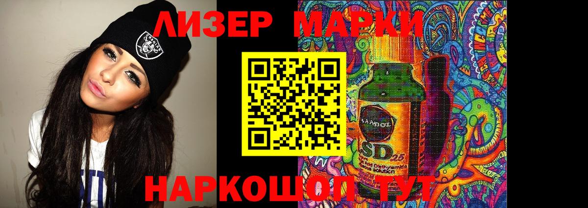 Лсд 25 экстази ecstasy  Вход с VPN  Донецк  ЛСД экстази  ЛСД экстази кислота 