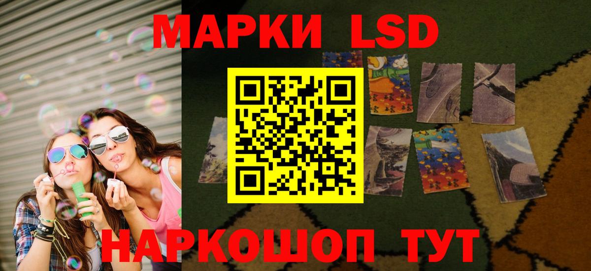 Лсд 25 экстази ecstasy  Лсд 25 экстази  LSD-25 экстази кислота  Донецк 