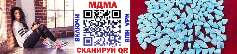 МДМА VHQ  Донецк 