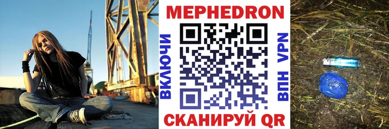 Меф кристаллы Донецк