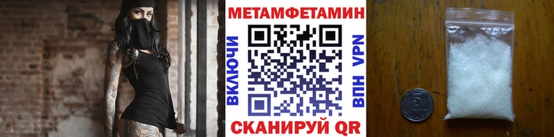 Первитин мет Донецк