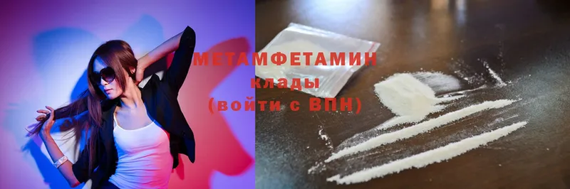 МЕТАМФЕТАМИН винт Донецк