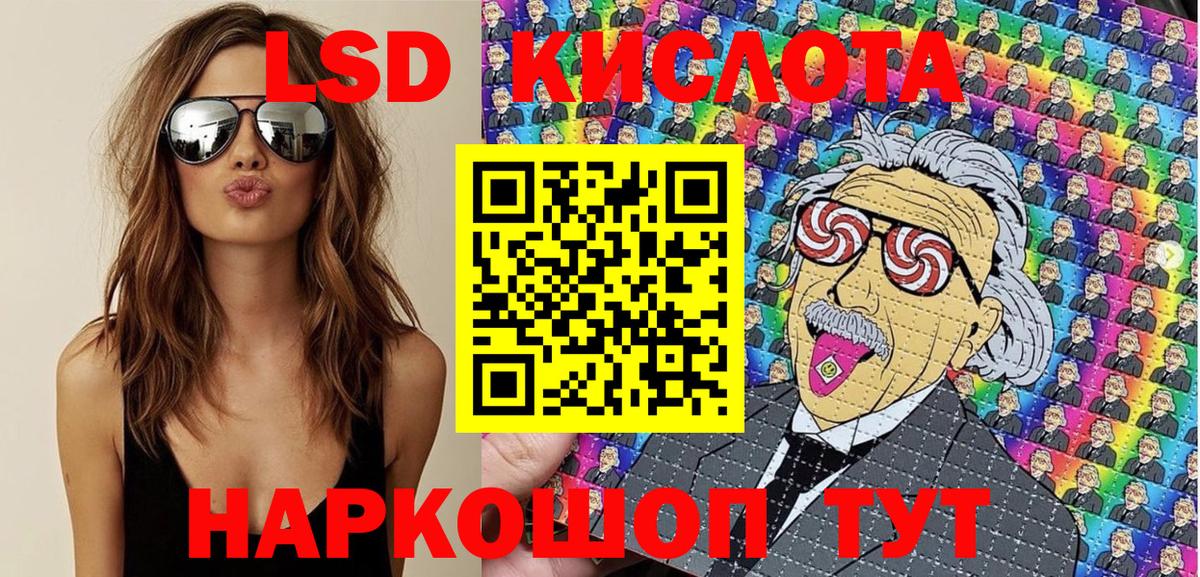 Наркотические марки 1500мкг Донецк