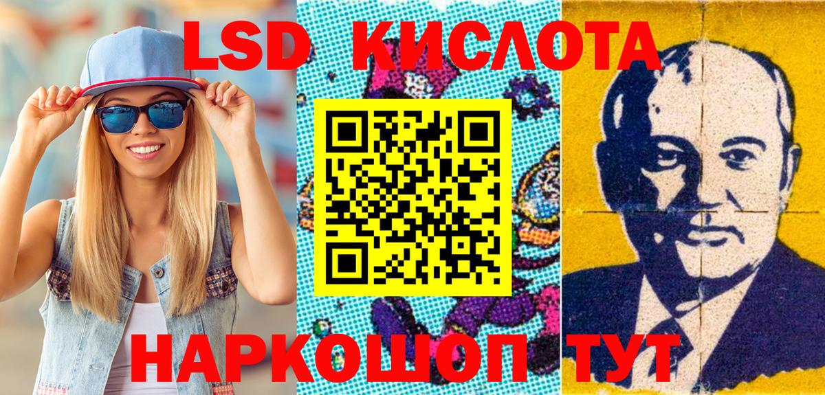 Наркотические марки 1500мкг  Марки N-bome  Донецк 