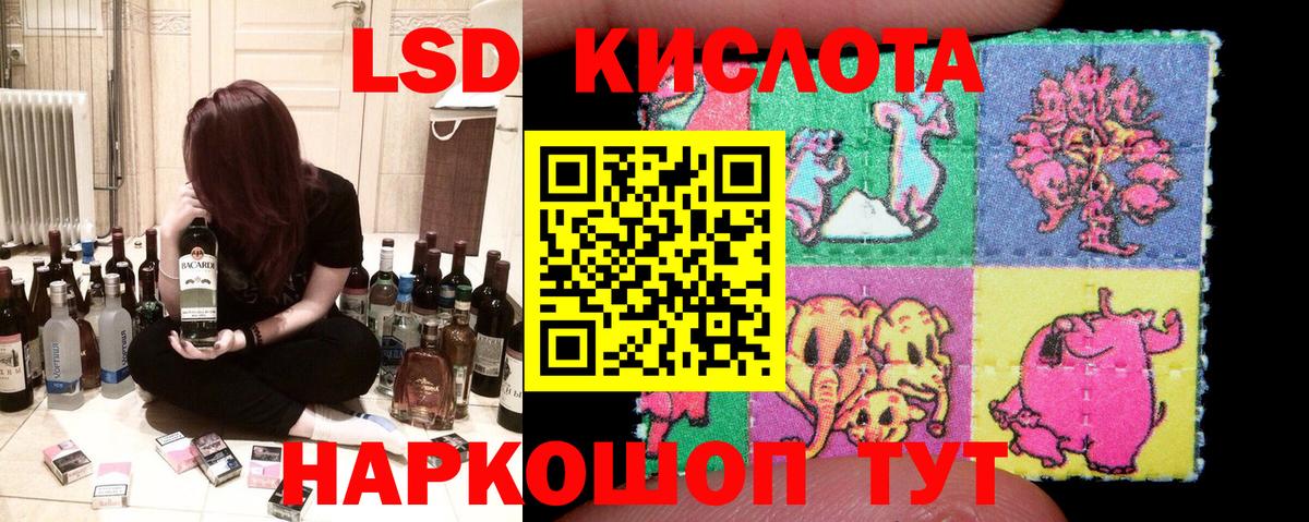 ГАШ  Кокаин  Конопля  ТГК  МАРИХУАНА  Меф кристаллы  Лсд 25  Донецк  НБОМе  Меф МЯУ МЯУ кристаллы  Продажа наркотиков  ГАШ  MDMA 