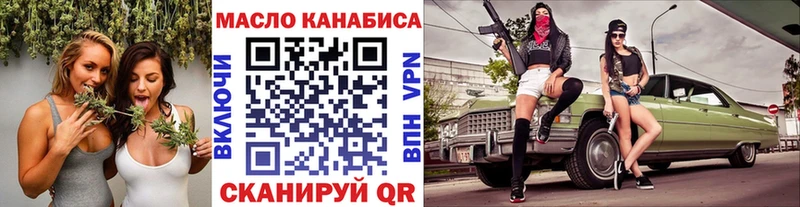 ТГК жижа  Донецк 