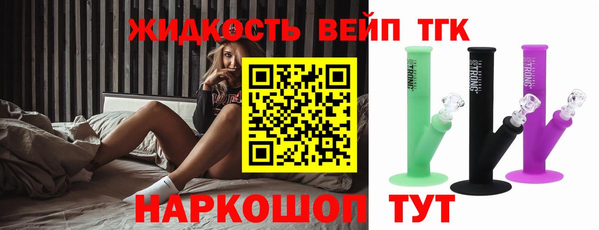 МДМА  Альфа ПВП  Бошки Шишки  Вход с VPN  МЕФ  Гарик  Донецк  Меф 