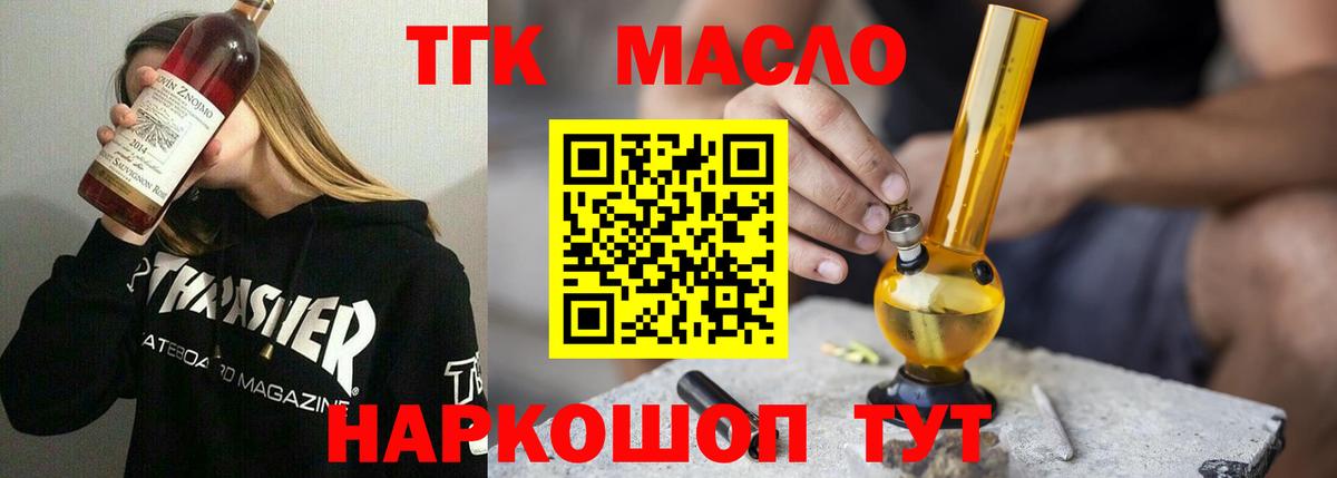 Донецк  LSD-25  ГАШ  COCAIN  Альфа ПВП СК кристаллы  Вход с VPN  Мефедрон кристаллы  ГАШИШ  Каннабис 