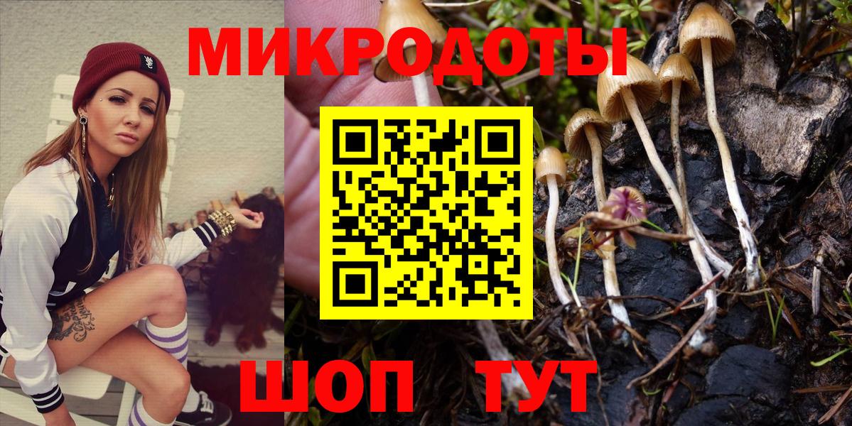 Псилоцибиновые грибы ЛСД  Вход с VPN  Донецк  Галлюциногенные грибы Cubensis 