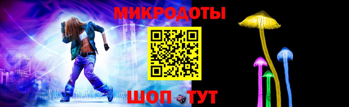 Галлюциногенные грибы Magic Shrooms Донецк